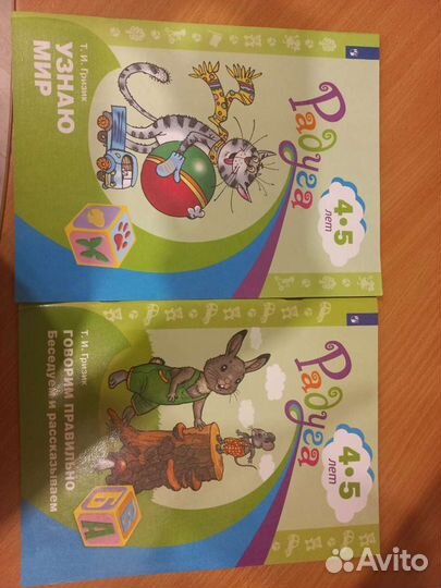 Учебные пособия 