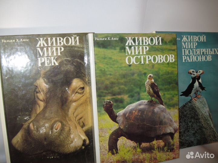 Книги о животных. см. описание