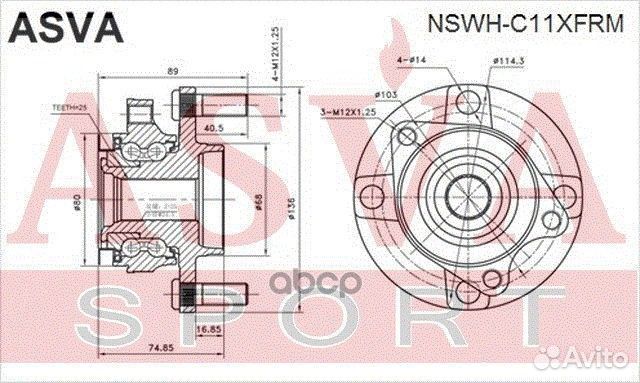 Ступица передняя С магнитным кольцом абс nswhc1