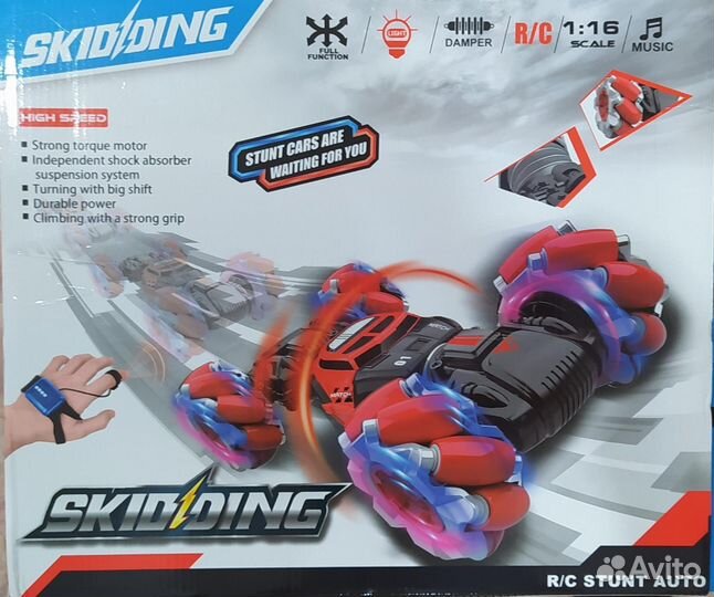 Машинка на пульте радиоуправлении