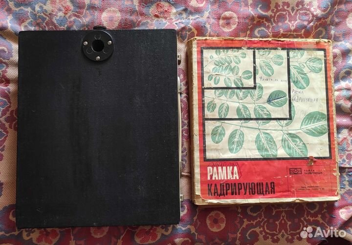 Рамка кадрирующая СССР