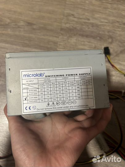 Лут бокс пк