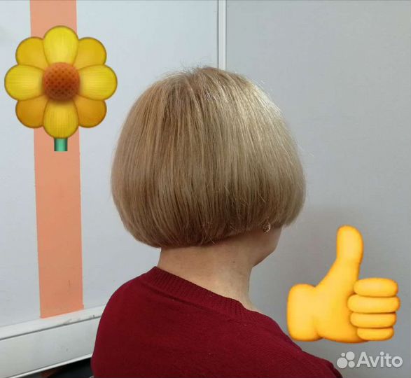 Парикмахерские услуги