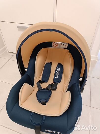 Детское автокресло от 0