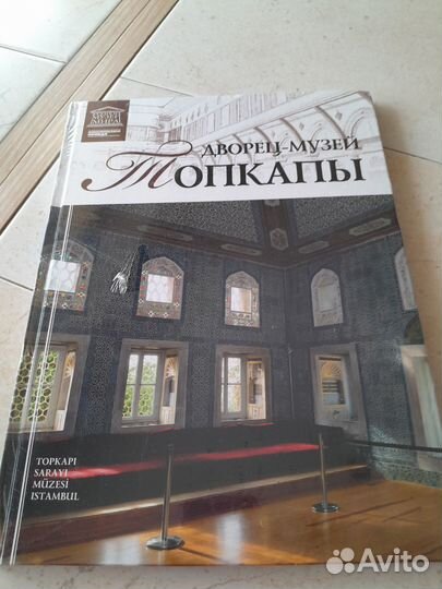 Книги из серии Музеи мира