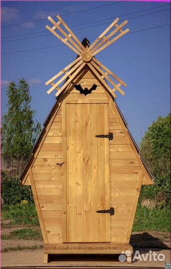 Уличный туалет