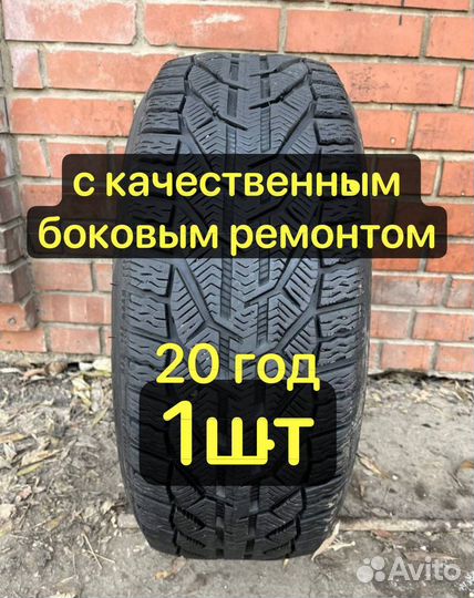 Tigar Winter 225/55 R17