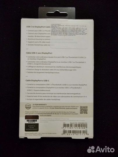 Moshi USB-C to DisplayPort Cable