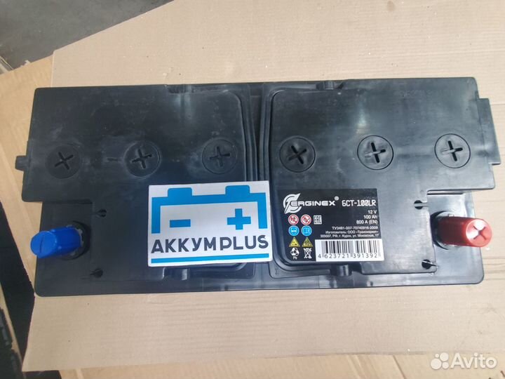 Аккумулятор 12V 100Ah erginex новый