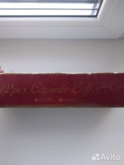 Кофейный набор