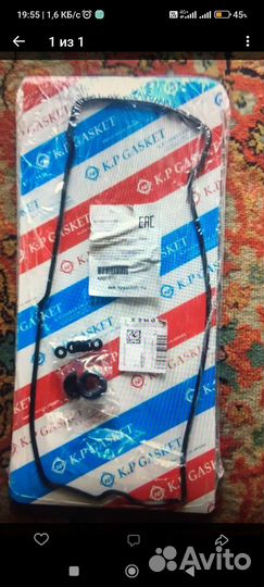 Прокладка клапанной крышки Сузуки гранд Витара