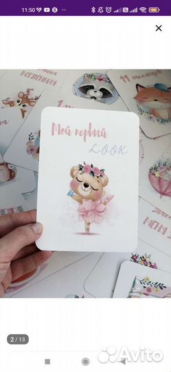 Карточки для фотосессии