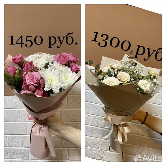 Цветы, розы, хризантемы, букеты. Доставка