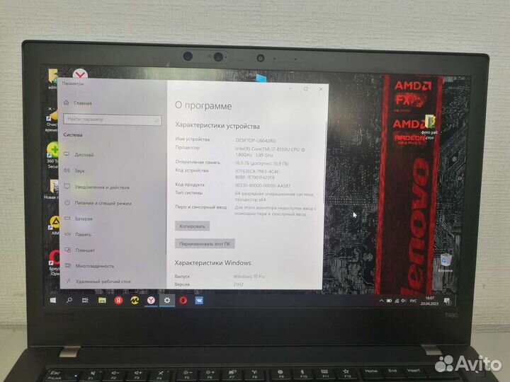 Ноутбук lenovo thinkpad T480