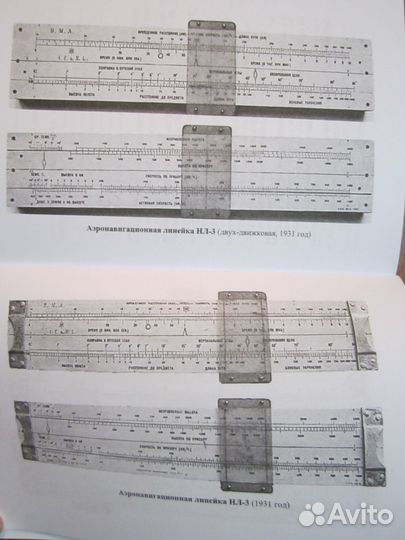 Учебник по нл-10м. вш-1. нрк. нпл