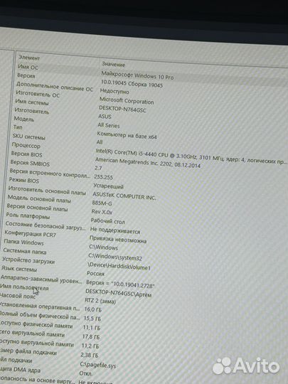 Комплект i5 4400,мат плата, 16 гб озу