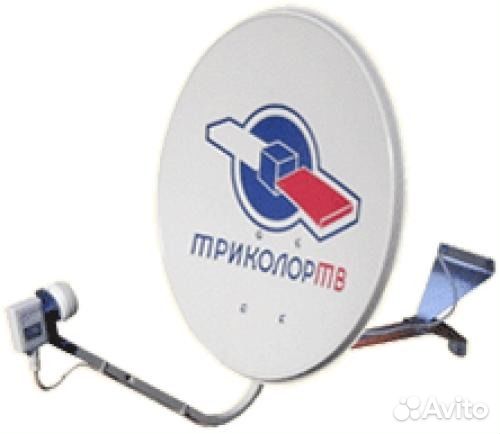 Спутниковое оборудование