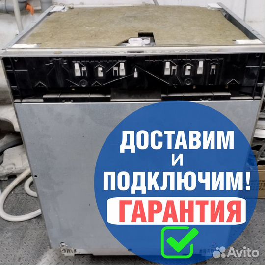 Посудомоечная машина