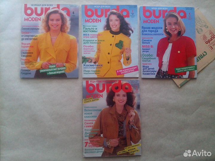 Журналы мод
