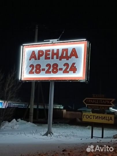 Банеры наружная реклама