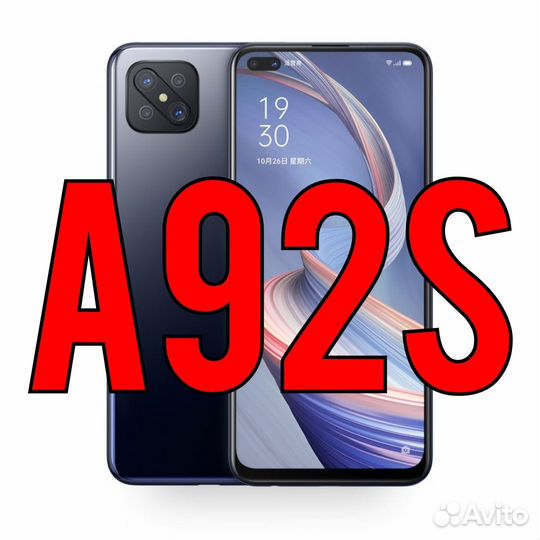 Гидрогелевая пленка Oppo A92s
