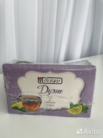 Чайная пара новая