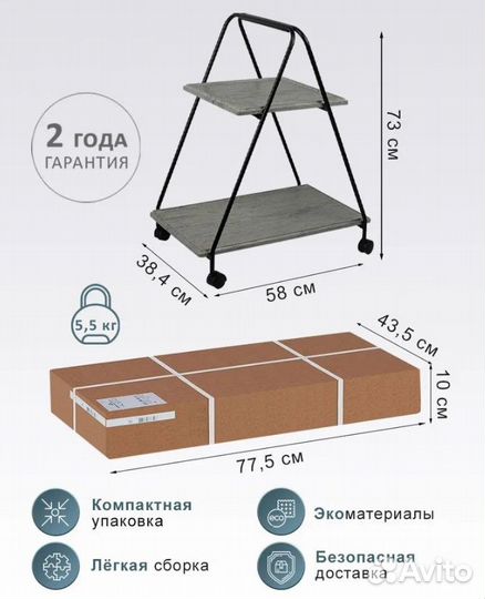 Стол сервировочный Милн черный/серый шпат(8693)