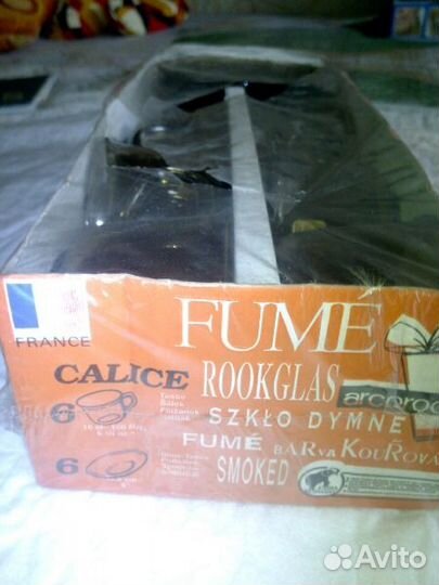 Сервиз Кофейный Франция