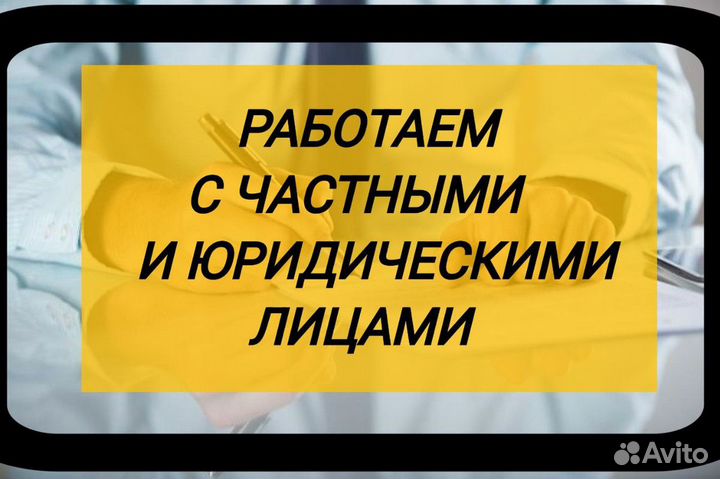 Ремонт крыши балконов