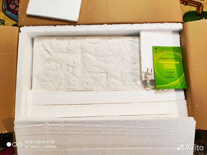 Обогреватель кварцевый Теплоэконом 300 Вт