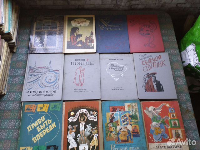Детские книги СССР