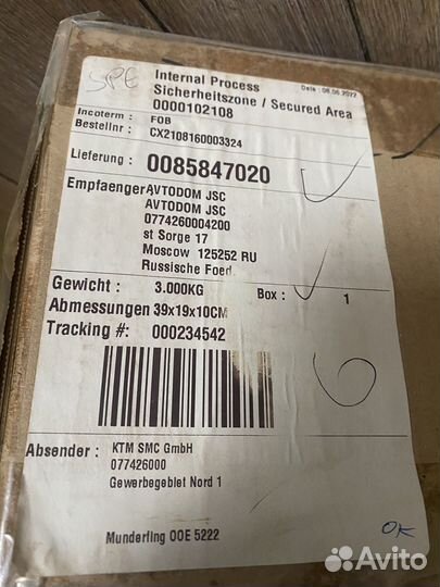 Дуги защитные KTM Duke 390