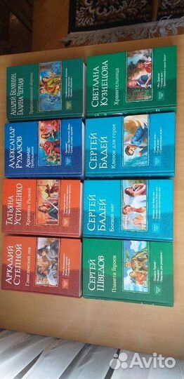 Фентези серии 