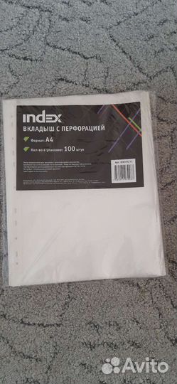 Файлы А-4 Index 35 микрон