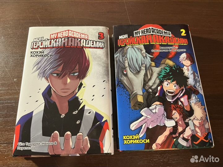Моя геройская академия манга