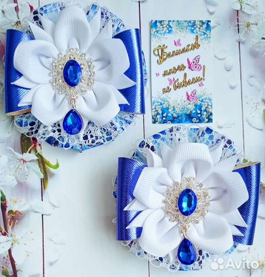 Школьные бантики