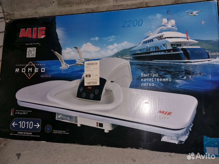 Гладильный пресс