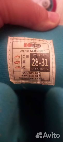 Роликовые коньки детские