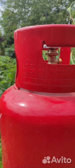 Газовый баллон 27 литров