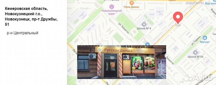 Холодильник 2 дюйма, 400 мм (7 трубок по 10 мм)