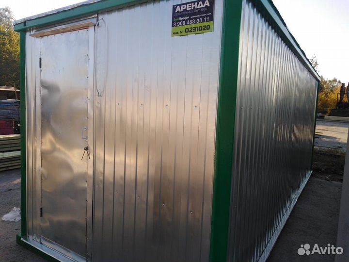 Аренда бытовок бк-005