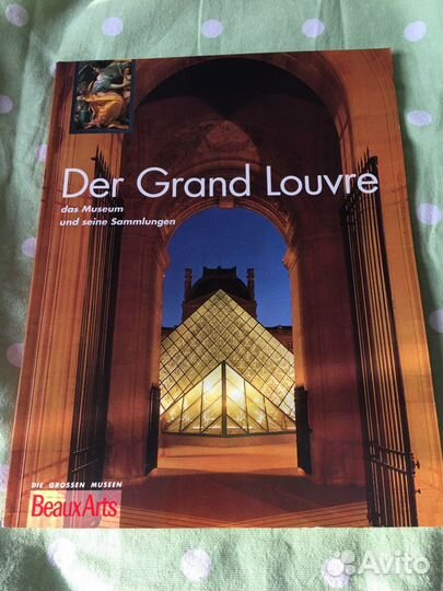 Лувр на немецом языке