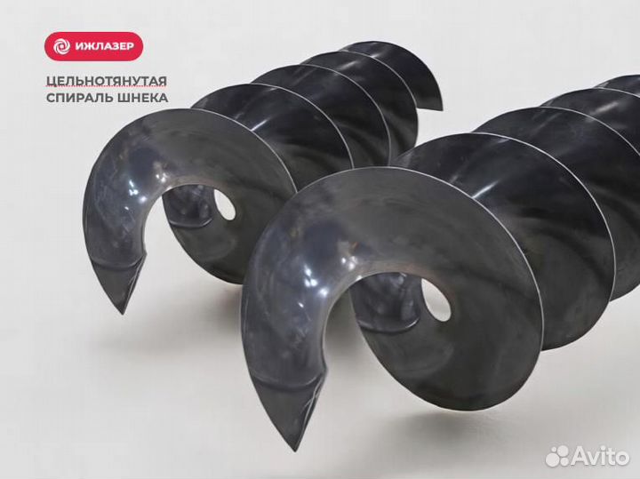 Шнековая спираль цельнотянутая (Арт.54334)