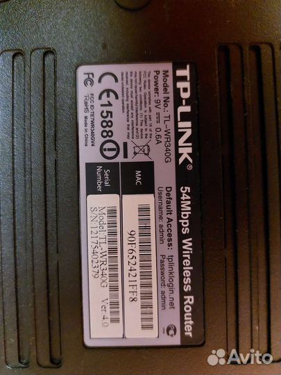 Wi fi роутер tp link