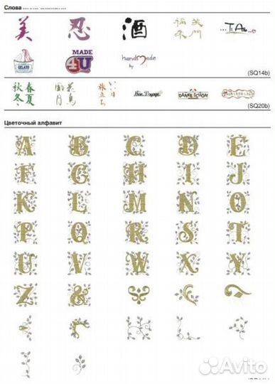 Вышивальная машина Janome Memory Craft 550 E