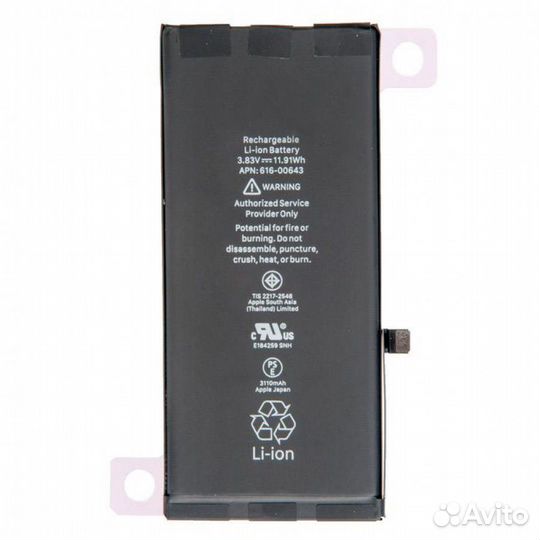 Аккумулятор для iPhone 11 (616-00643) оригинал