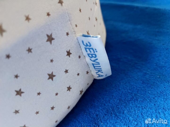 Кокон зевушка