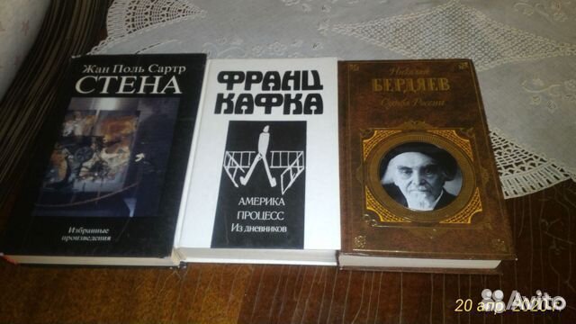 Антология мысли