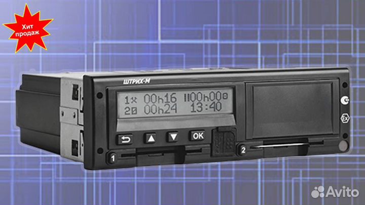Тахограф Штрих-М с нкм.С установкой и активацией