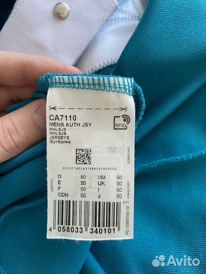 Хоккейная джерси NHL